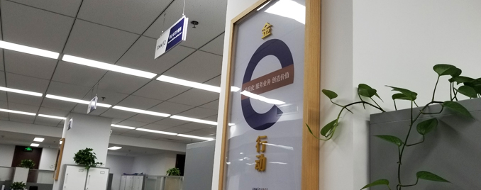 客戶案例：中國金茂無錫公司企業文化設計(jì)