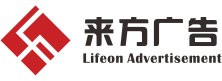 無錫市水到渠成廣告有限公司